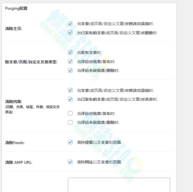 Nginx-Helper汉化版插件：WordPress与Nginx的缓存管理【V2.3.1】